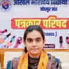 abvp-jodhpur-minister-poonam-bhati-cheating-case
