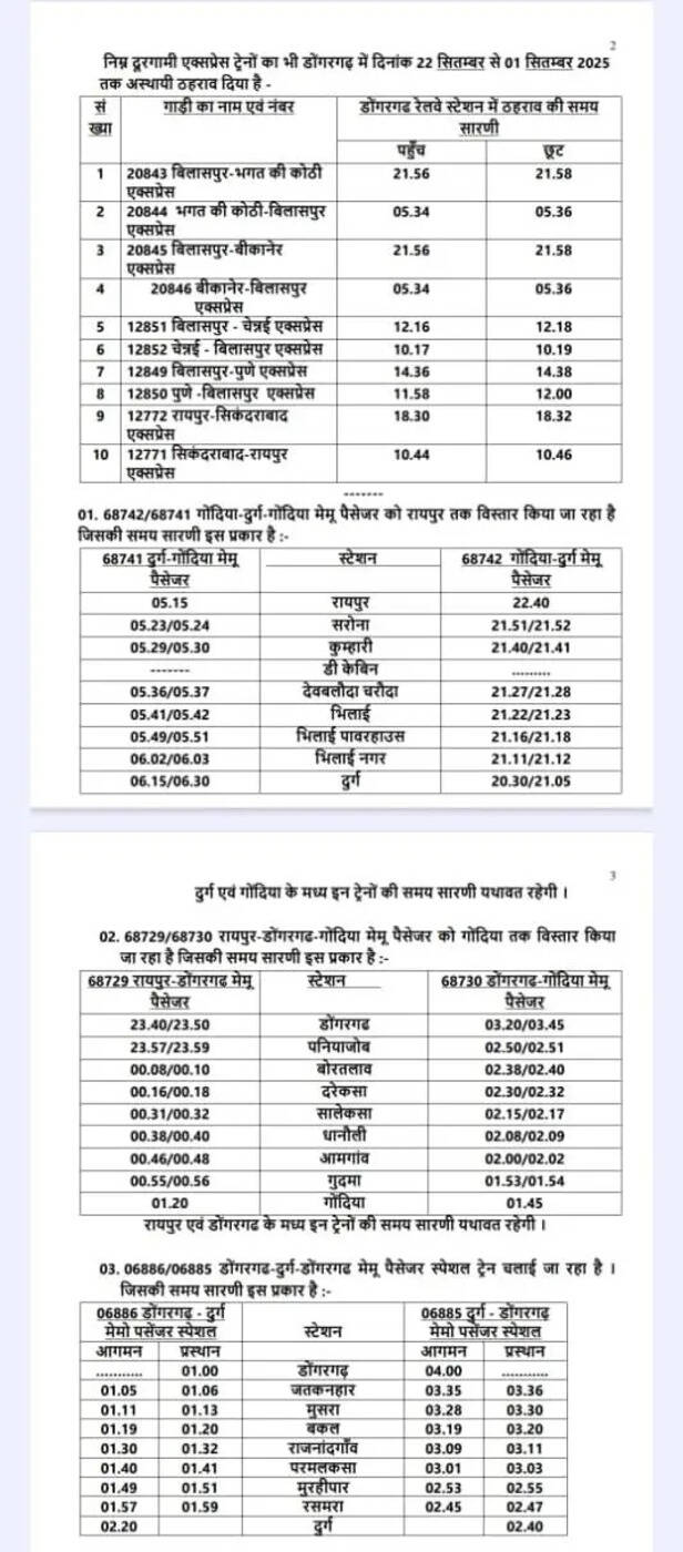 whatsapp-image-2025-09-20-at-090739_1758339685-674526