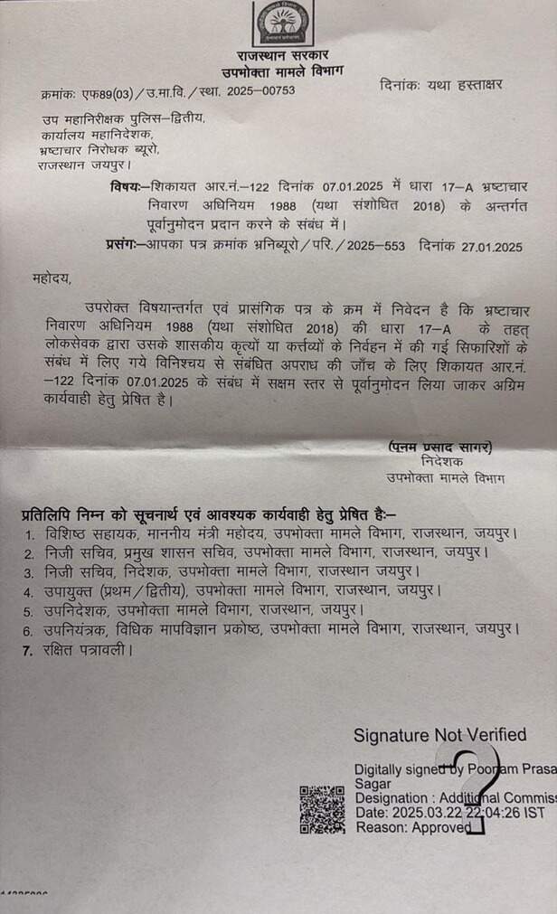 Letter
