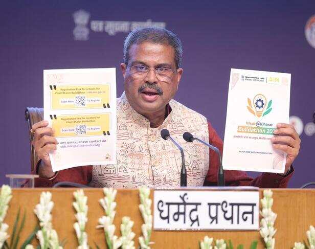 विकसित भारत बिल्डथॉन 2025: एक करोड़ छात्र 2047 तक भारत के इनोवेशन को गति  देंगे