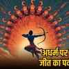 Dussehra 2025