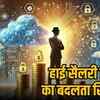 highest-paying-engineering-jobs-india-salary