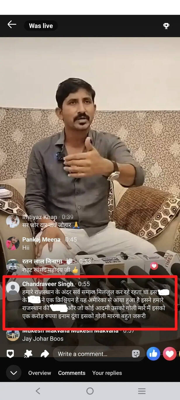 rajasthan-mp-rajkumar-roat-death-threat-social-media