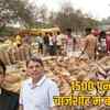 cg-custom-milling-scam-eow-chargesheeanil-tuteja-anwar-dhebar the sootr