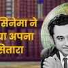 kishore kumar