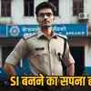 mp-police-si-bharti-guide-2025