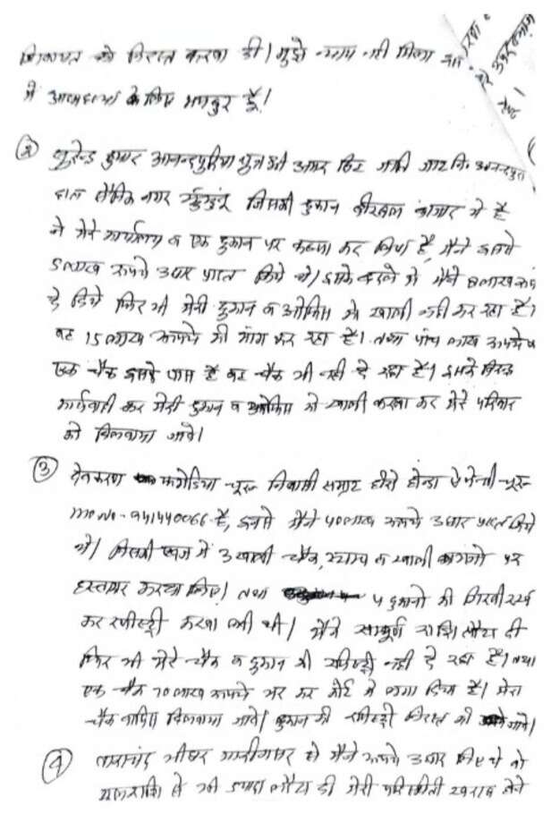 rajasthan-suresh-sain-suicide-jhunjhunu