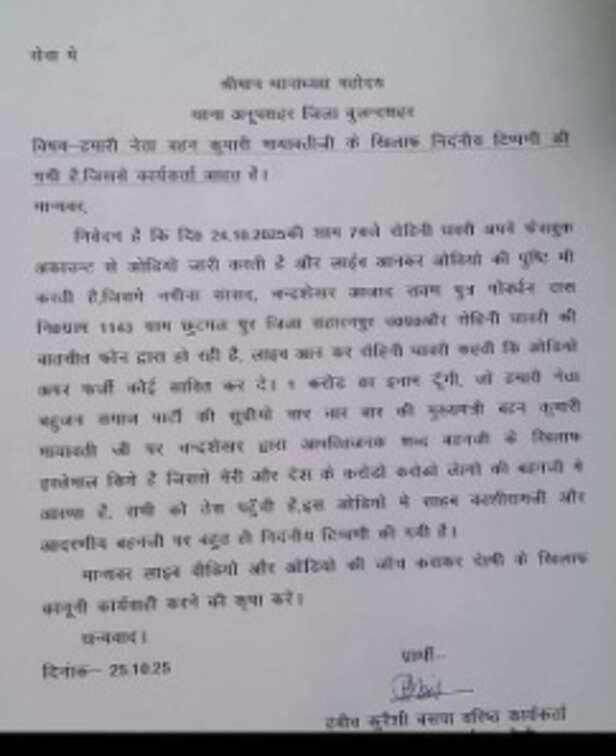 dr-rohini-gawari