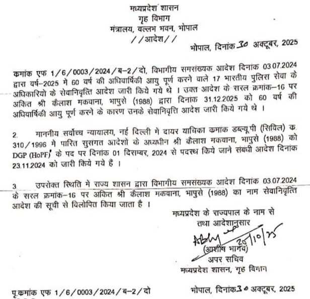 DGP