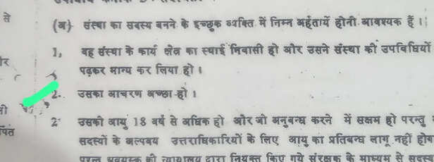 deepak-madda