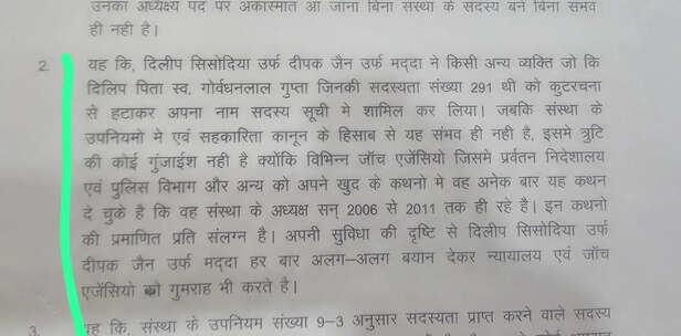 deepak-madda (3)