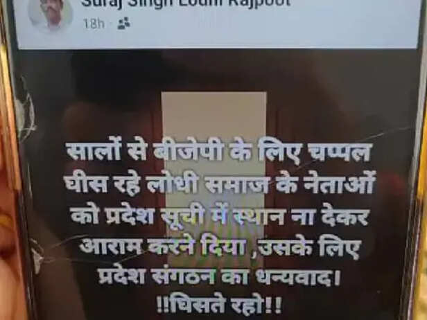 suraj singh