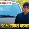 investigation-against-indore-sdm-rakesh-parmar