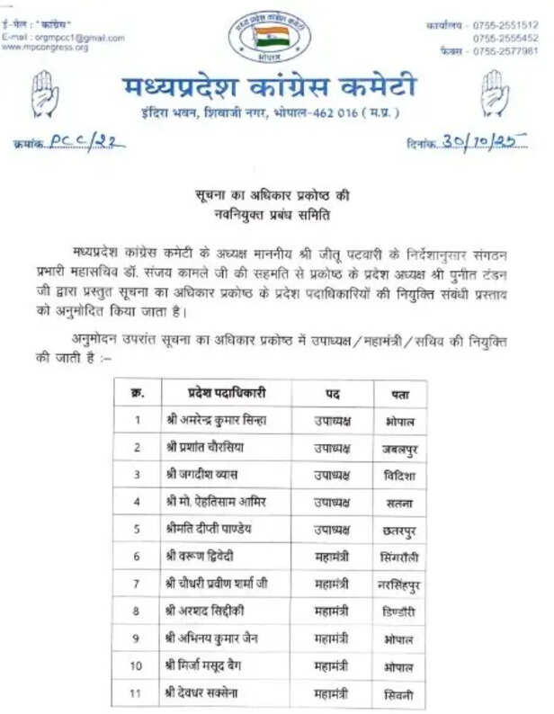 mp-congress
