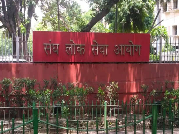 UPSC CSE Result 2021: 685 candidates clear the civil services exam Shruti  Sharma ranked first Union Public Service Commission UPSC CSE Result 2021:  685 उम्मीदवारों ने सिविल सेवा परीक्षा पास की, श्रुति