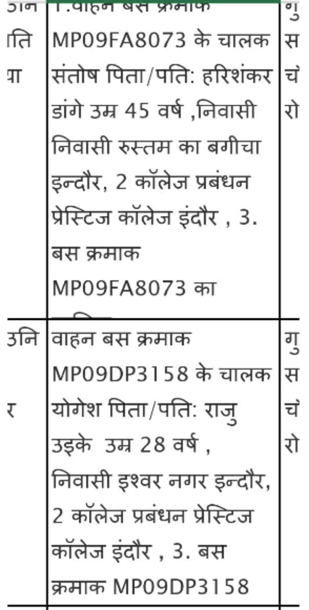 04705b4a-89b