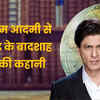 Today-history-2-november-shah-rukh-khan-bollywood-king-of-romance-journey