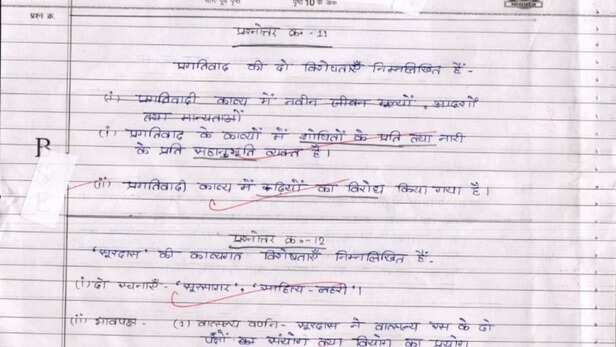 Aman vaishnav (54)