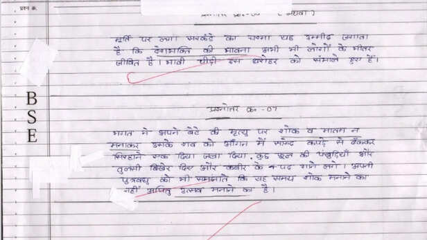 Aman vaishnav (48)