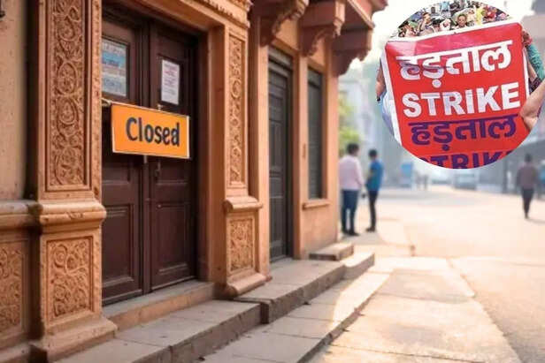 राजस्थान में आज बैंक बंद! 11 हजार कर्मचारी हड़ताल पर, बीमा-डाक और आयकर  कर्मी होंगे शामिल, जानें क्या हैं मांगें?