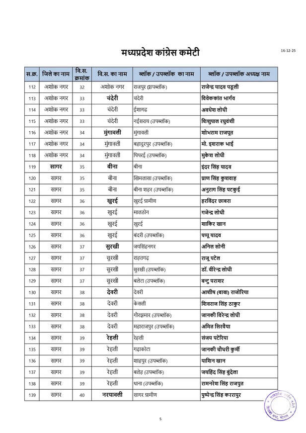 61karb_1765909414-430383