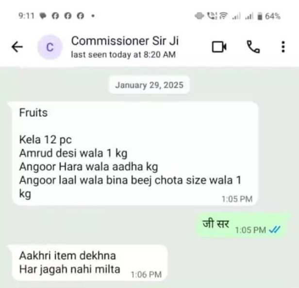 Durg commissioner case
