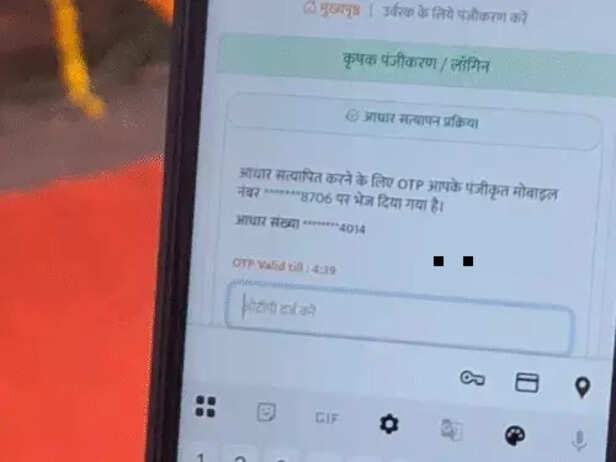 AgriTech Portal
