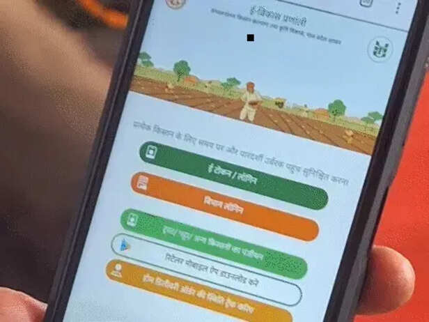 AgriTech Portal