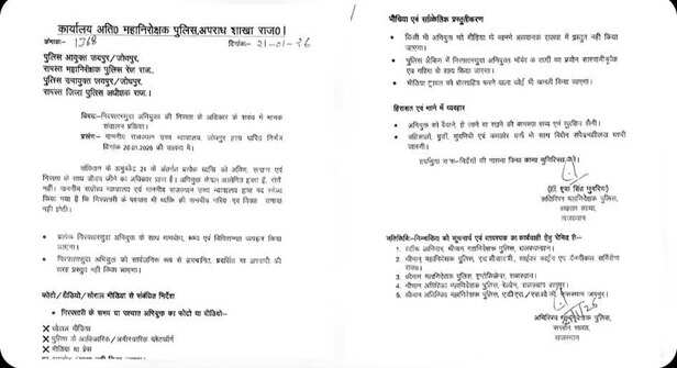 Notice 11