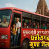 chhattisgarh-raipur-bastar-tourism-subsidy-tour-packages the sootr