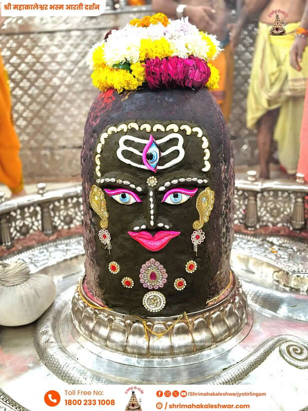 mahakaal
