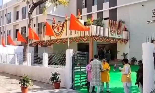 rss meeting