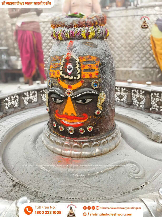mahakaal