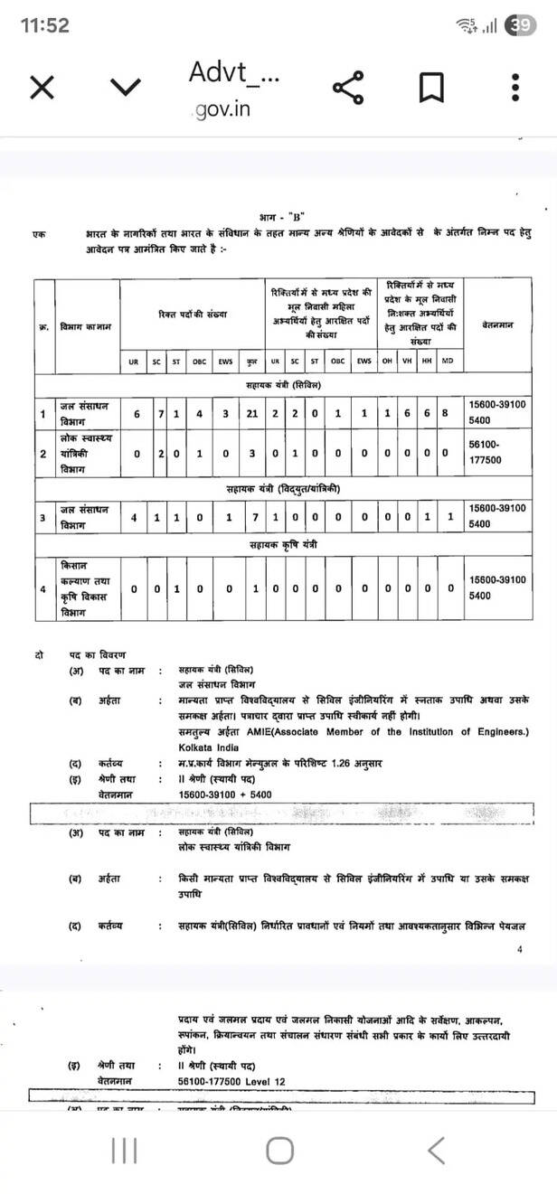 WhatsApp Image 2025-12-31 at 12.17.01 AM