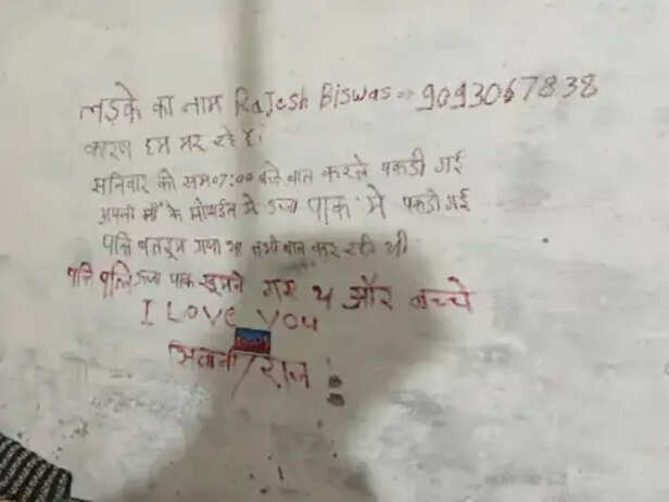 death of a couple in Bilaspur