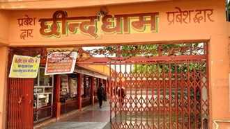 chhind dham