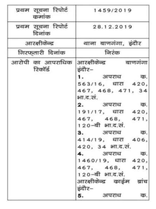 1eac4f82-293