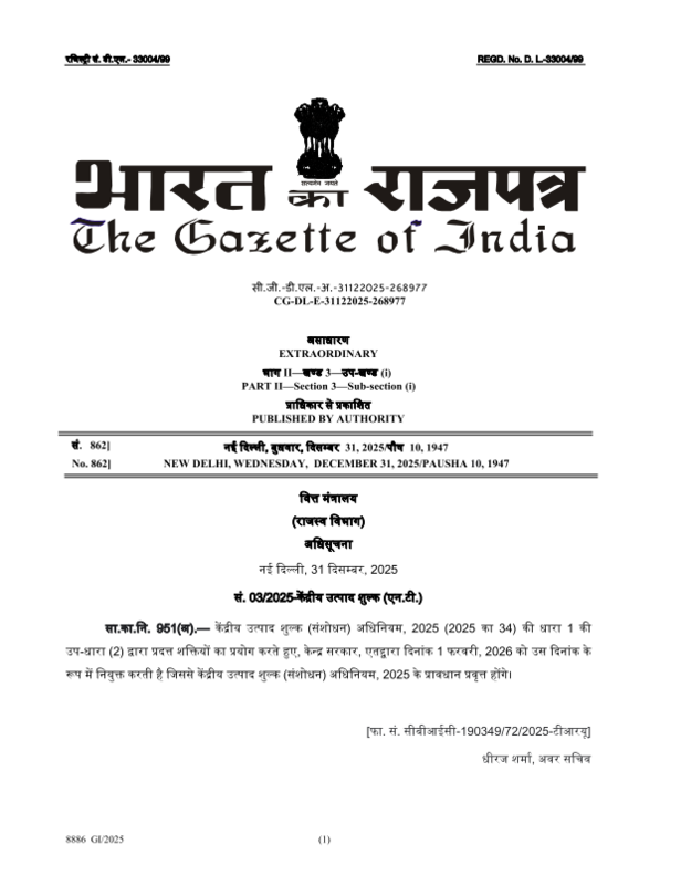 Excise duty on cigarettes