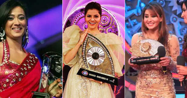 बिग बॉस इतिहास: रुबीना दिलैक, शिल्पा शिंदे से लेकर श्वेता तिवारी तक - सभी  महिला विजेता जिन्होंने ट्रॉफी के साथ-साथ दिल भी जीता!
