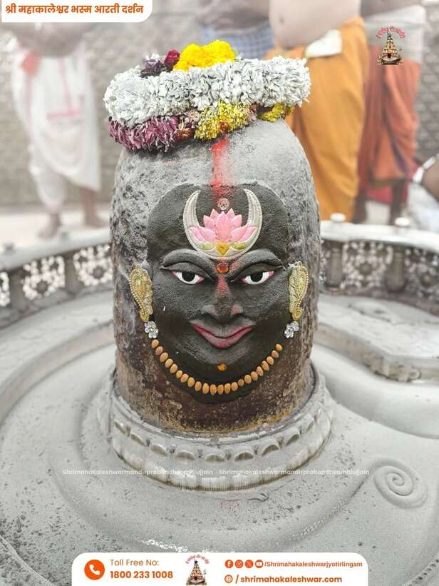 mahakaal
