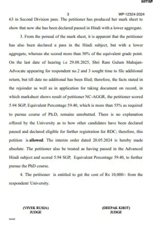 Barkatullah University
