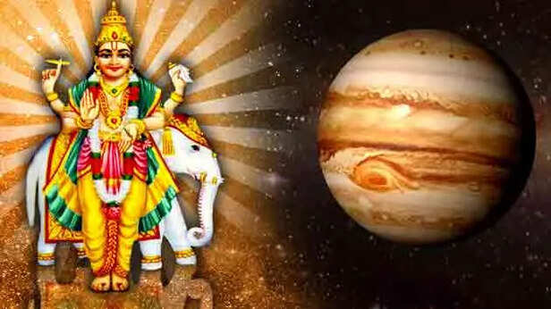 बृहस्पति कैसे जन्मे, पढ़ें गुरु ग्रह की उत्पत्ति की कहानी
