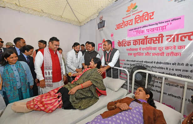arogya shivir
