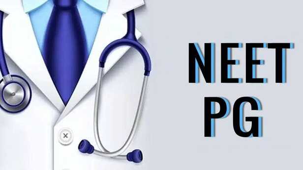 NEET PG में काउंसलिंग के लिए फिर कम हुआ क्राइटेरिया, 5 परसेंटाइल वाले भी  होंगे क्वालीफाई | NEET PG 2024 minimum qualifying percentile reduced once  again decrease to 5th