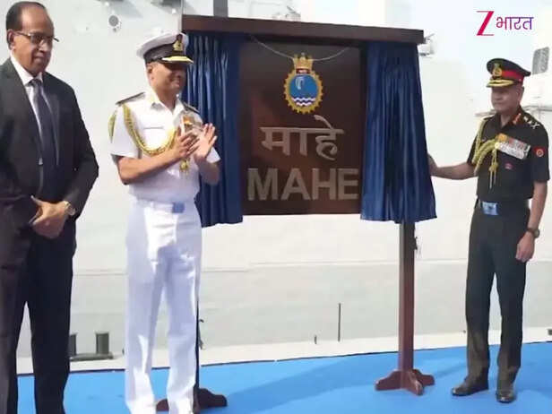 ins mahe