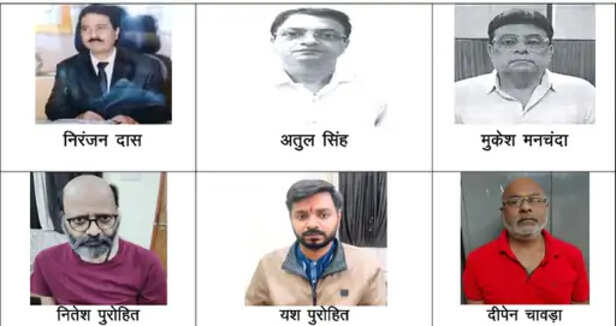 cg liquor scam