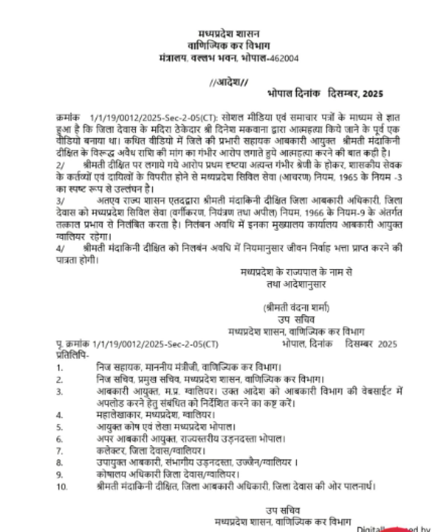 0672acf0-679