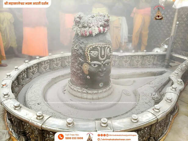 mahakaal