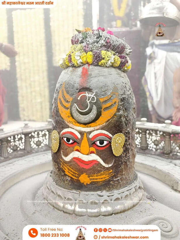 mahakaal