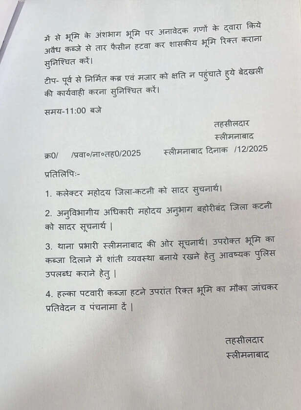 sleemanabad